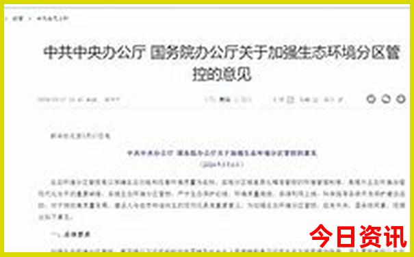 重庆旅游攻略三日游安排路线